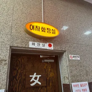 용가 회전훠궈 리뷰 사진