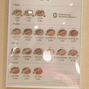 프레퍼스 리뷰 사진