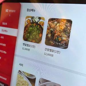 대성이네 리뷰 사진