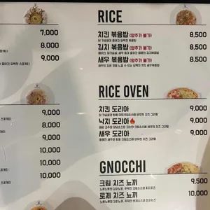 스파게티스토리 리뷰 사진