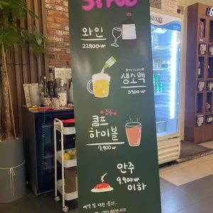 스파게티스토리 리뷰 사진