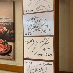 백송 리뷰 사진