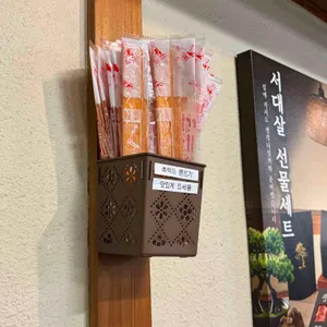 백송 리뷰 사진