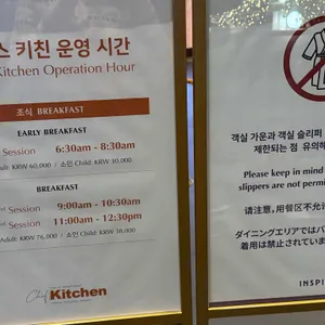 셰프스 키친 리뷰 사진