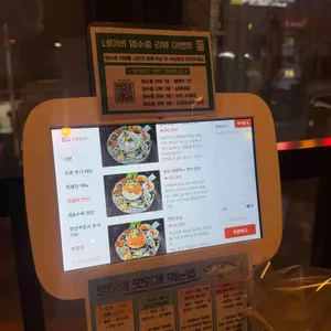 용왕님술상 리뷰 사진