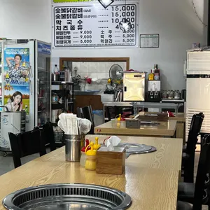 금계닭갈비 대표 사진