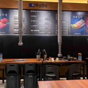 일선갈비 대표 사진