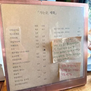 가는곶 세화 리뷰 사진