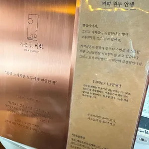 가는곶 세화 리뷰 사진