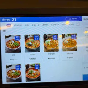 짬뽕지존 리뷰 사진