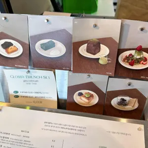 글로시말차 리뷰 사진