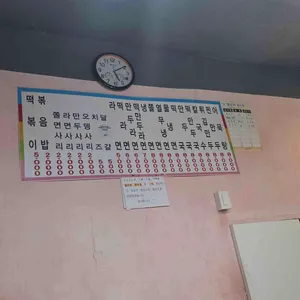 상아탑즉석떡볶이 리뷰 사진