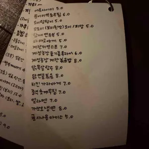 탄뽀뽀 리뷰 사진