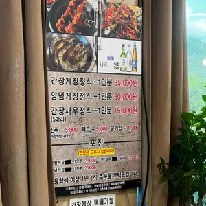 다우리 대표 사진