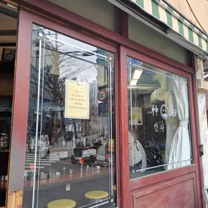 칸다소바 사진 1