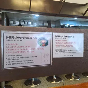 칸다소바 리뷰 사진