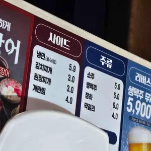 명륜진사갈비 리뷰 사진