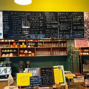 방화동 커피볶는집 리뷰 사진