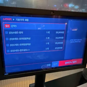 옥소반 리뷰 사진