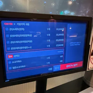 옥소반 리뷰 사진