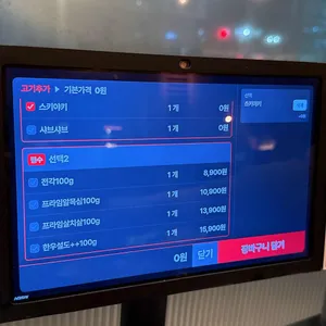 옥소반 리뷰 사진