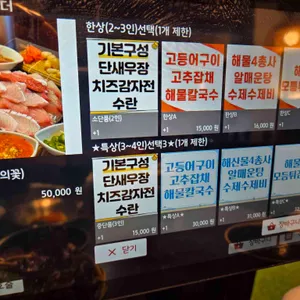 회뜨는중 리뷰 사진