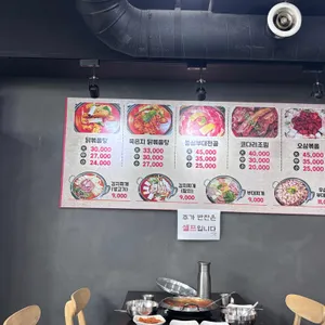 석정식당 리뷰 사진