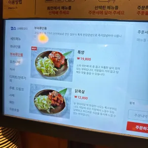 모토이시 리뷰 사진