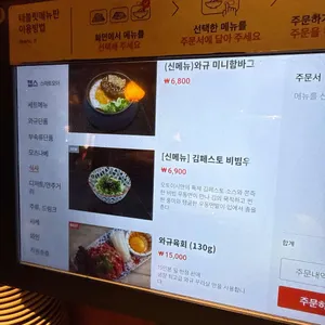 모토이시 리뷰 사진