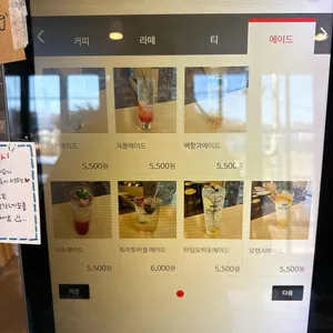 카페돌프 리뷰 사진