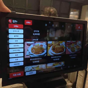 엠브로돈까스 리뷰 사진