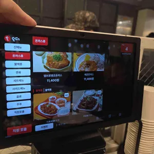 엠브로돈까스 리뷰 사진