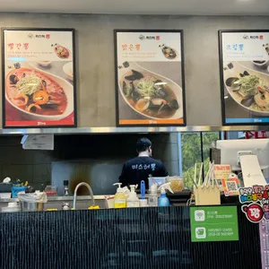 미스터뽕 리뷰 사진