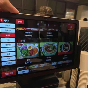 엠브로돈까스 리뷰 사진