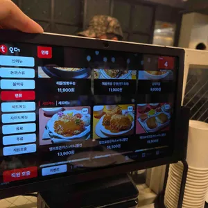 엠브로돈까스 리뷰 사진