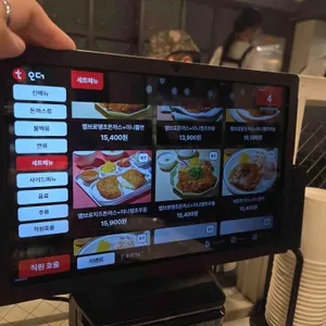 엠브로돈까스 리뷰 사진