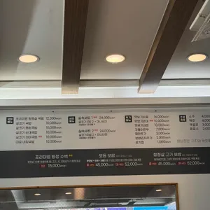 화남정 돼지국밥 리뷰 사진