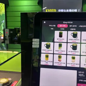 교토퍼펙트말차 리뷰 사진