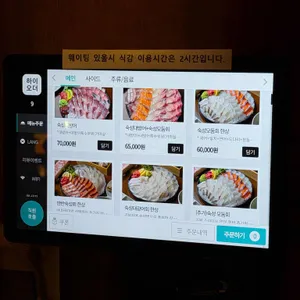 식감 리뷰 사진