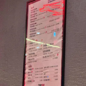 마왕족발 경기 리뷰 사진