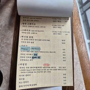 과정 리뷰 사진