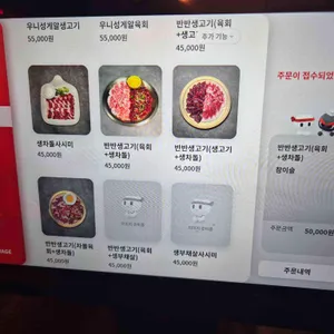 함평육회 리뷰 사진