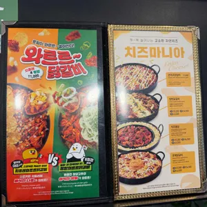 유가네닭갈비 리뷰 사진