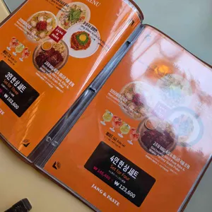 장앤페이스트 익선 리뷰 사진