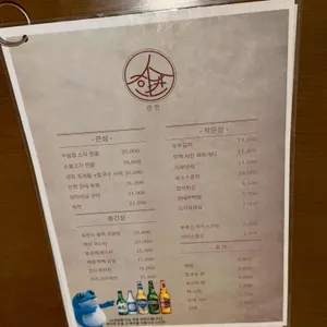 한켠 리뷰 사진