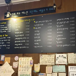 요신의하루 성남동직영점 리뷰 사진