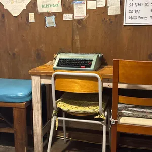 요신의하루 성남동직영점 대표 사진