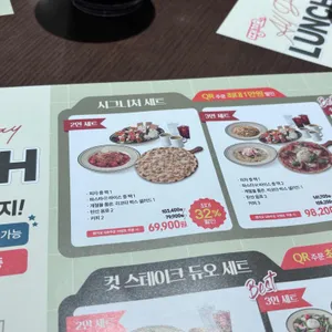 매드포갈릭 리뷰 사진