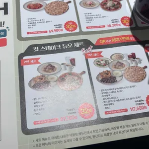 매드포갈릭 리뷰 사진