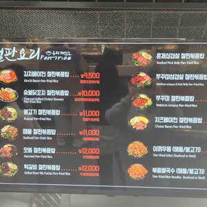 우리제면소 리뷰 사진